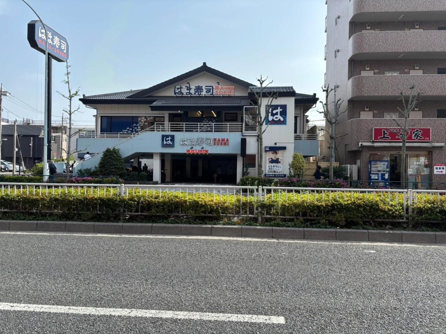 Maison Elegance - Vacation Stay 15799 Tokio Exterior foto