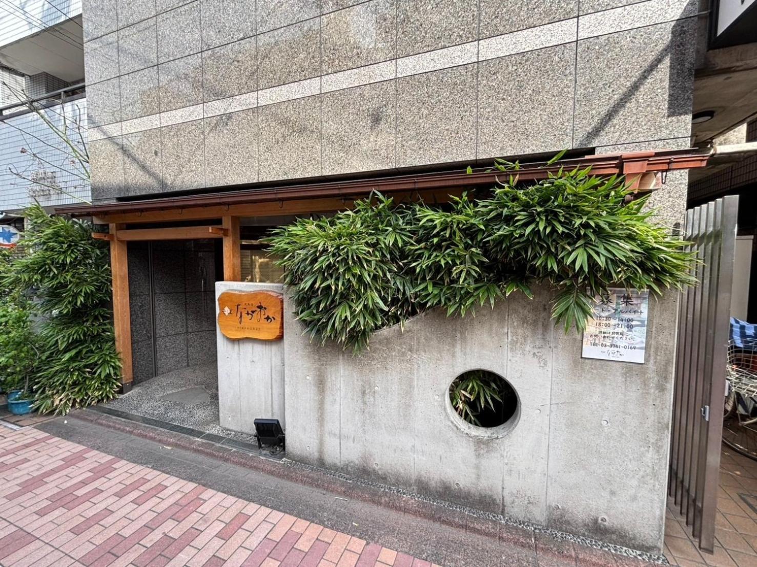 Maison Elegance - Vacation Stay 15799 Tokio Exterior foto